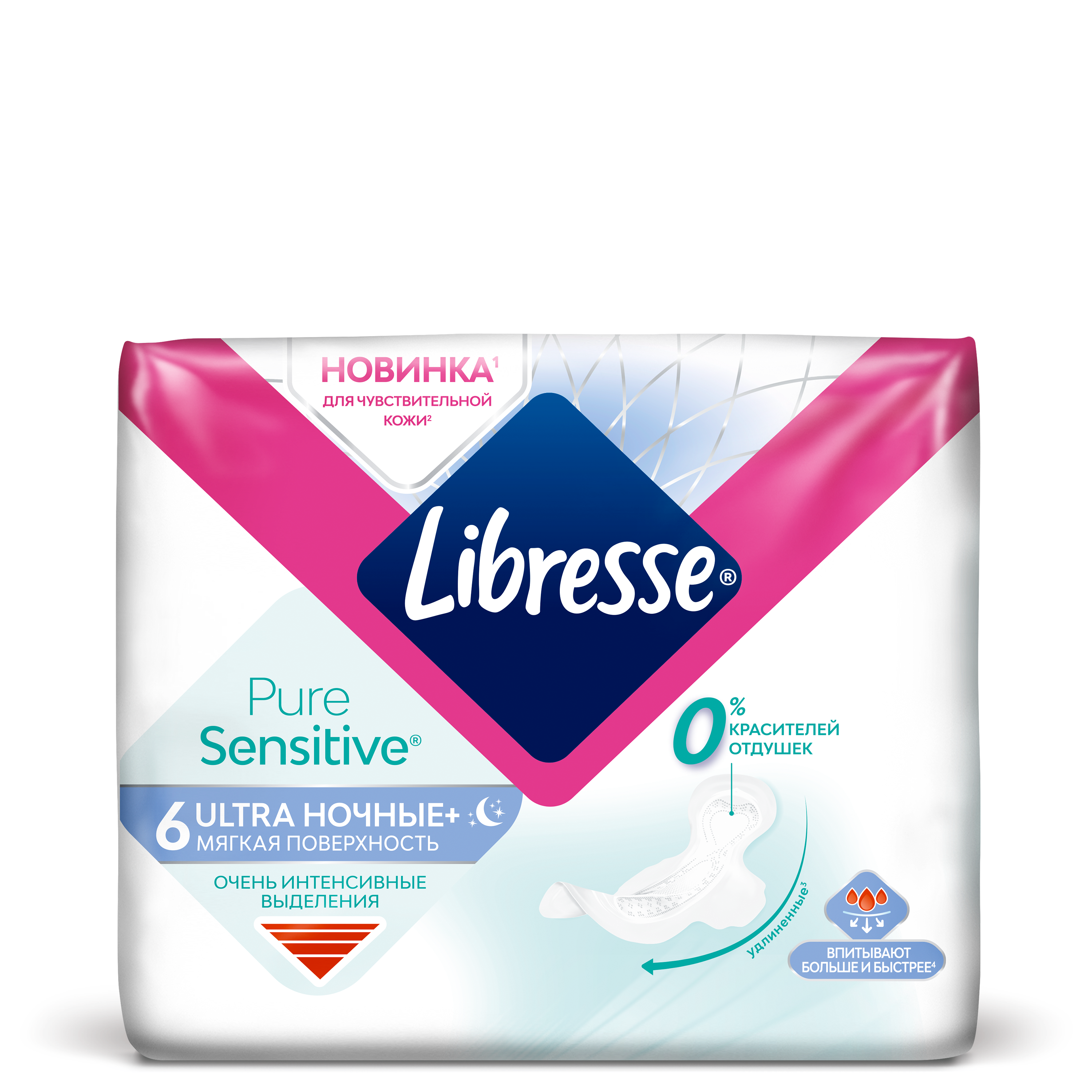 Прокладки PureSensitive ULTRA НОЧНЫЕ+